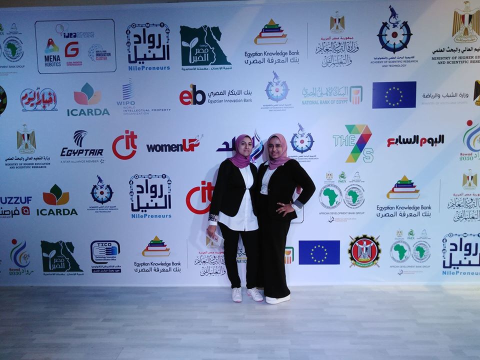 5th Cairo International Exhibition of Innovation