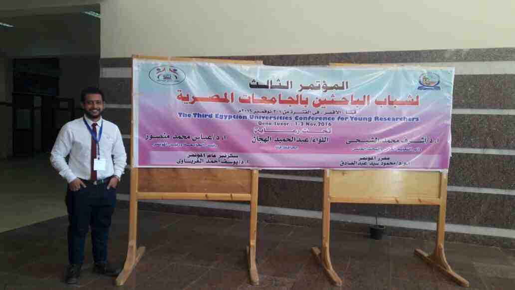 Mr. Hussein M. H. Ali